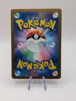 Morty's Confidence SR SV5K 092/071 Wild Force Pokemon Card Game Japanese - Image 4