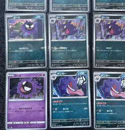 Gengar Gastly Haunter Lot of Cards – Japanese Pokemon Card Set – - Image 2