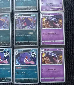 Gengar Gastly Haunter Lot of Cards – Japanese Pokemon Card Set – - Image 4