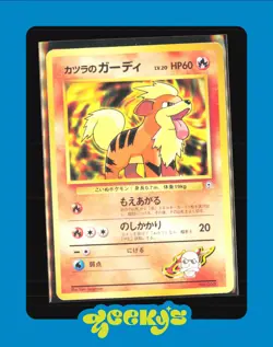 Blaine's Growlithe No. 058 Gym Challenge Deck Pokemon Japanese - Image 1