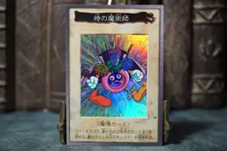 Yugioh Bandai Time Wizard No.47 1999 Oldschool HOLO LP - Image 2