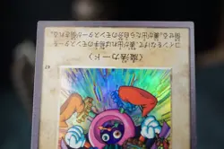 Yugioh Bandai Time Wizard No.47 1999 Oldschool HOLO LP - Image 3