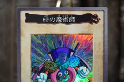 Yugioh Bandai Time Wizard No.47 1999 Oldschool HOLO LP - Image 4