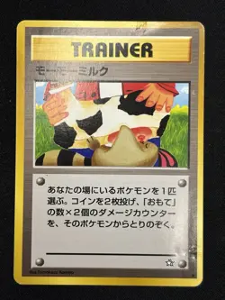 【Banned Artwork】Pokemon Card -Moomoo Milk Neo Genaration(Japanese) - Image 1
