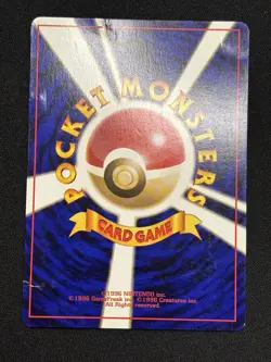 【Banned Artwork】Pokemon Card -Moomoo Milk Neo Genaration(Japanese) - Image 2