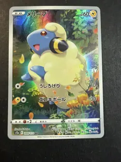 Mareep AR 209/172 S12a VSTAR Universe Japanese Pokemon Card - NM - Image 1