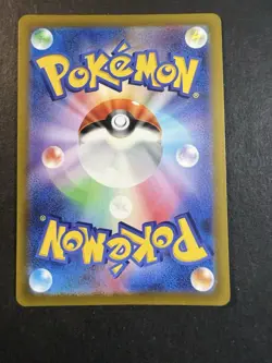 Mareep AR 209/172 S12a VSTAR Universe Japanese Pokemon Card - NM - Image 2
