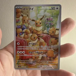 Pokemon Eevee Art Rare Crimson Haze Japanese Card 078/066 Pokemon TCG Card Stock - Image 1