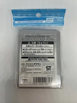 2017 Japanese Pokemon Center Exclusive Ash's Hat Pikachu 64 Deck Sleeves Sealed - Image 2