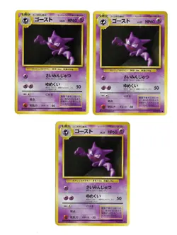 1996 Pokemon Haunter Japanese Base Set Never Played # 093 X3 - Image 1