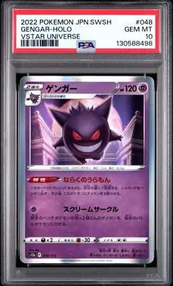 GENGAR 2022 POKEMON JAPANESE SWSH VSTAR UNIVERSE HOLO A 048/172 PSA 10 Q0004 - Image 1