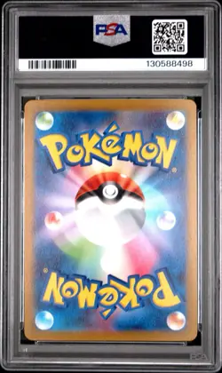 GENGAR 2022 POKEMON JAPANESE SWSH VSTAR UNIVERSE HOLO A 048/172 PSA 10 Q0004 - Image 2