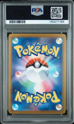 2023 POKEMON JPN SV2A-POKEMON 151 SPECIAL ART RARE #204 ZAPDOS EX PSA 10 - Image 2