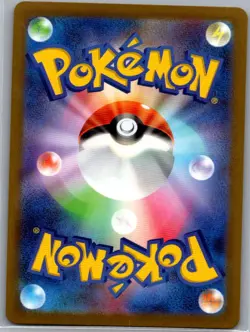 Mewtwo V - 030/071 Japanese S10b: Pokemon GO - Pokemon Card - NM - Image 2