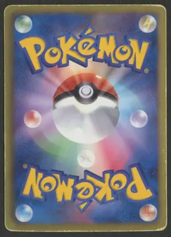 Pokemon TCG: Shaymin EX 053/052 Bw3: Psycho Drive Full Art Japanese - Image 2