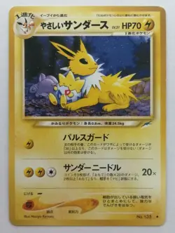 Light Jolteon Pokemon Vintage Card Rare Neo Destiny Nintendo No.135 Japan TCG - Image 1