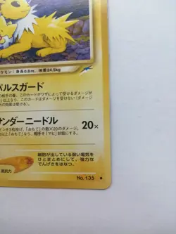 Light Jolteon Pokemon Vintage Card Rare Neo Destiny Nintendo No.135 Japan TCG - Image 4