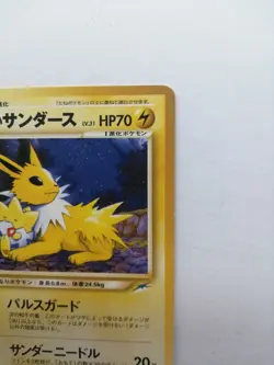 Light Jolteon Pokemon Vintage Card Rare Neo Destiny Nintendo No.135 Japan TCG - Image 5