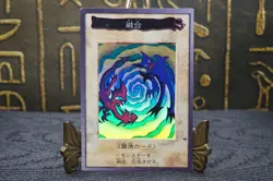 yugioh bandai Polymerization No.48 1999 old school HOLO - Image 1