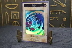 yugioh bandai Polymerization No.48 1999 old school HOLO - Image 2