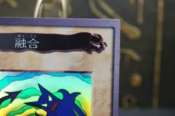 yugioh bandai Polymerization No.48 1999 old school HOLO - Image 3