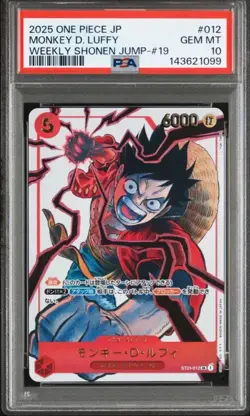 PSA 10 Luffy Promo Card Monkey D Luffy Weekly Shonen Jump 2025 Gift All - Image 1
