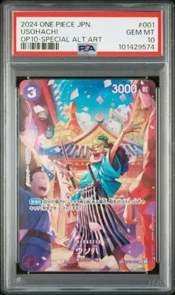 PSA 10 Usopp SP ST18-001 2024 ONE PIECE Card Japanese - Image 1