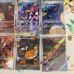 Pokemon Rocket Team Glory AR Complete Set Trading Cards 12pc Authentic - Image 4