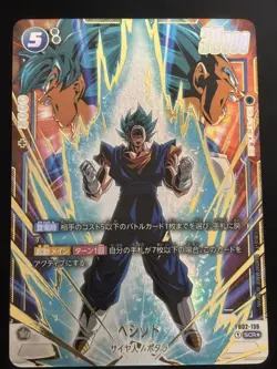 Vegito FB02 139SCR Fusion World Parallel Dragon Ball Card Game Collectible - Image 1