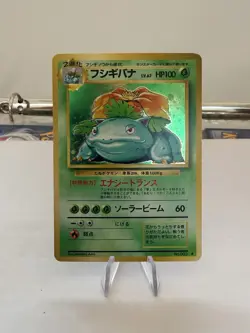 [NM] Venusaur Pokemon Card Japanese No.003 Base Basic Set Vintage Holo 10J2 - Image 1