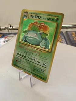 [NM] Venusaur Pokemon Card Japanese No.003 Base Basic Set Vintage Holo 10J2 - Image 2