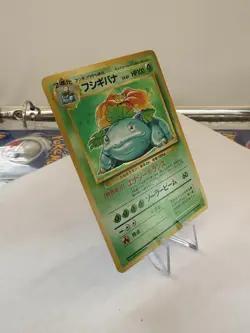 [NM] Venusaur Pokemon Card Japanese No.003 Base Basic Set Vintage Holo 10J2 - Image 3