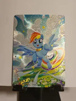 Kayou My little Pony TCG Cards vol.1 BP01-RR05 Rainbow Dash Mint - Image 1