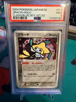 [PSA09] 2004 POKEMON JAPANESE 075/082 JIRACHI - HOLO CLASH/BLUE SKY - 1ST ED. - Image 1