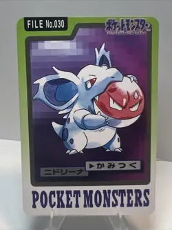 MP - Pokemon Japanese Nidorina File No. 030 Bandai Carddass Pocket Monsters - Image 1