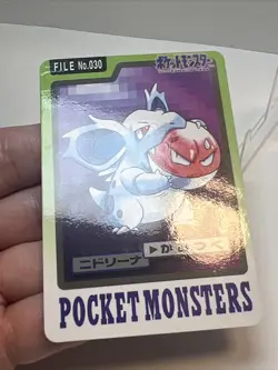 MP - Pokemon Japanese Nidorina File No. 030 Bandai Carddass Pocket Monsters - Image 3