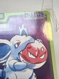 MP - Pokemon Japanese Nidorina File No. 030 Bandai Carddass Pocket Monsters - Image 5