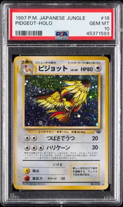 Pidgeot Holo Rare PSA 10 Japanese Pokemon Jungle 18 - Image 1