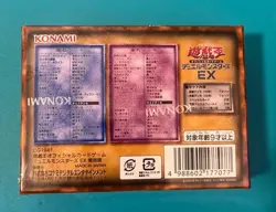 Yu-Gi-Oh EX Reprint Box Konami Japanese - Image 2