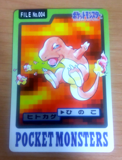 Pokemon Card Japanese Carddass Charmander 1997 vintage from Japan - Image 1