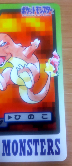 Pokemon Card Japanese Carddass Charmander 1997 vintage from Japan - Image 2