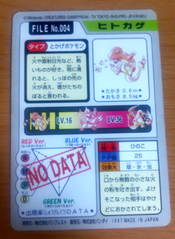 Pokemon Card Japanese Carddass Charmander 1997 vintage from Japan - Image 4