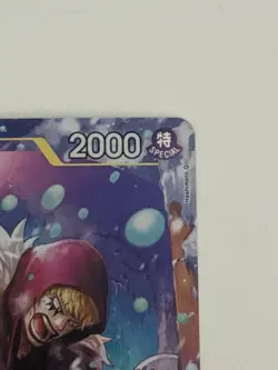 One Piece TCG Donquixote Rosinante OP12-108 TR Treasure The Azure Sea's Seven - Image 3