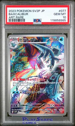 Pokemon Card PSA 10 Baxcalibur 077/071 sv2P Snow Hazard AR FA Japanese 2023 (3) - Image 1