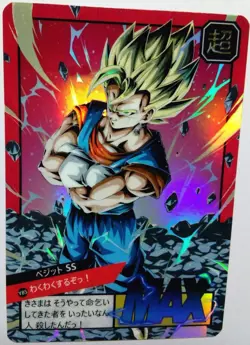 Carte Dragon Ball Z Super Battle Card Prism 823 DBZ CCG Carddass Vegetto - Image 1