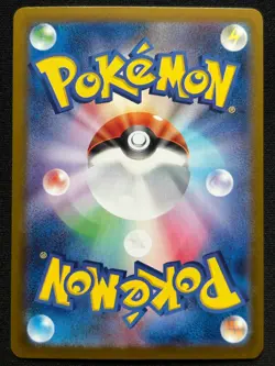 HOUNDOOM 100/098 SV10 GLORY OF TEAM ROCKET AR FULL ART POKEMON JAPANESE CARD - Image 2