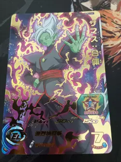 EV1-65 Zamasu Super Dragon Ball Heroes Card - Image 1