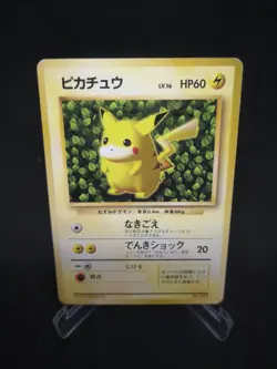 JAPANESE POKEMON CARD WIZARD - Ivy Pikachu No. 025 Promo Corocoro - EXC - Image 1