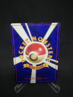 JAPANESE POKEMON CARD WIZARD - Ivy Pikachu No. 025 Promo Corocoro - EXC - Image 2