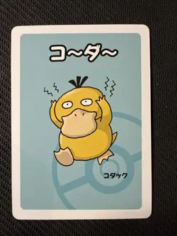 Psyduck - Babanuki Old Maid Card - Pokemon Center Exclusive - Japanese - Image 1